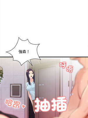 遇見美魔女房東 11-12話_12_08_isjg