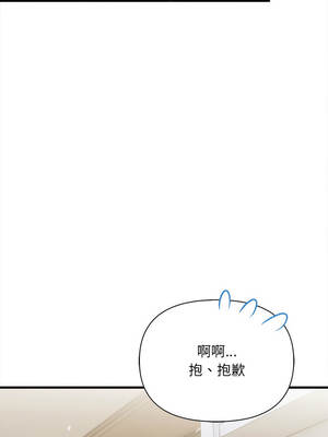 遇見美魔女房東 11-12話_12_09_hoiy