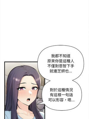 遇見美魔女房東 11-12話_12_10_umsf