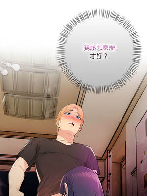 遇見美魔女房東 11-12話_12_13_fsjw