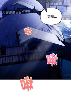 攻略年上女 6-7話_06_01_bpoh