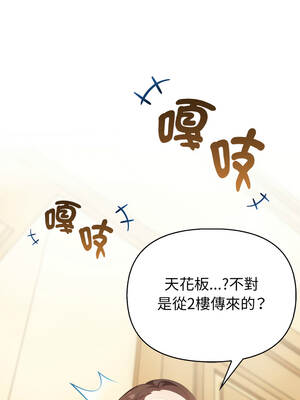 攻略年上女 6-7話_06_04_riqc