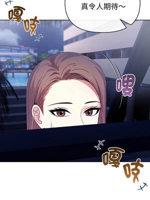 攻略年上女 6-7話_06_05_qerq