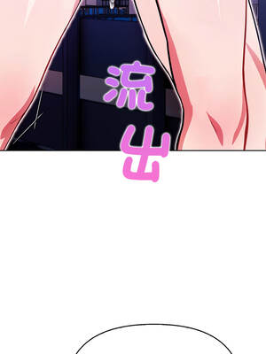 攻略年上女 6-7話_06_13_ubtn