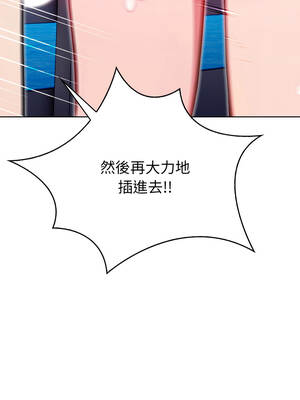 攻略年上女 6-7話_07_01_pycp