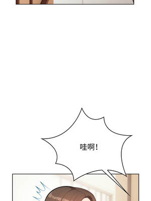 攻略年上女 6-7話_07_05_jsxw