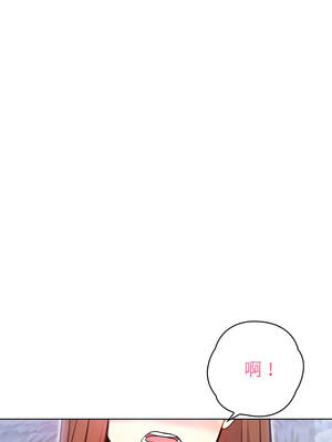 攻略年上女 6-7話_07_07_mhil