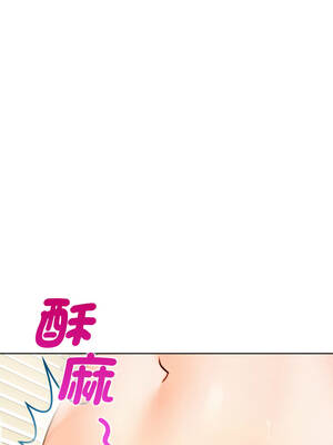 攻略年上女 6-7話_07_11_soot