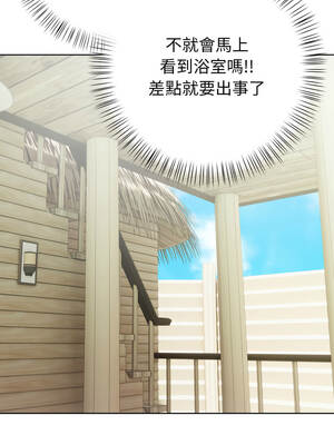 攻略年上女 6-7話_07_14_qvnv