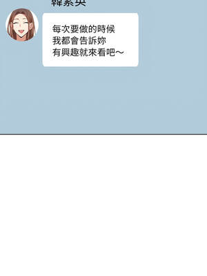 攻略年上女 6-7話_07_16_ovwy