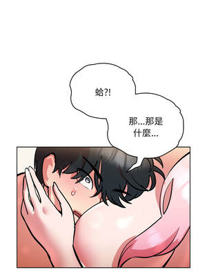 學姐不是人 5-6話_05_01_slxb