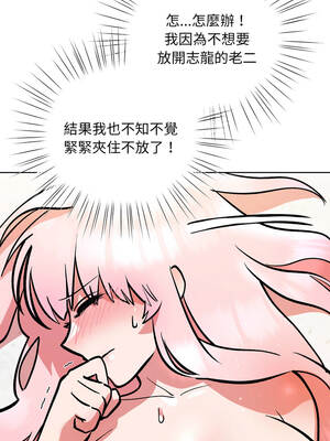 學姐不是人 5-6話_05_03_hmbo