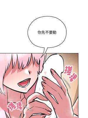 學姐不是人 5-6話_05_06_kgrg