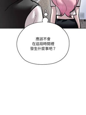 學姐不是人 5-6話_05_12_nbvr