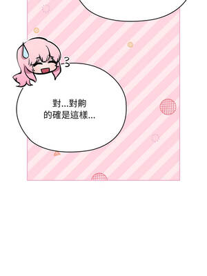 學姐不是人 5-6話_05_13_vfok