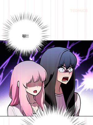 學姐不是人 5-6話_05_14_bhqt