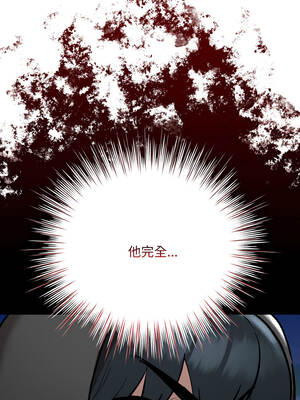 學姐不是人 5-6話_05_15_xlqe