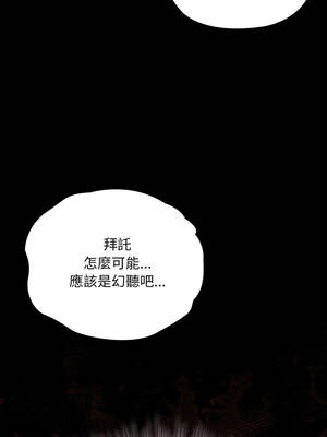 學姐不是人 5-6話_05_18_tckv