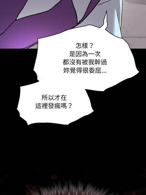 學姐不是人 5-6話_06_06_jnfj