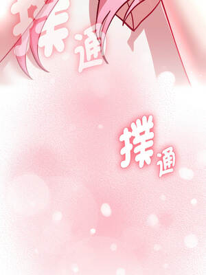 學姐不是人 5-6話_06_21_vjkv