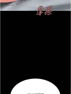 復仇母女丼 127-128話_127_13_pywk