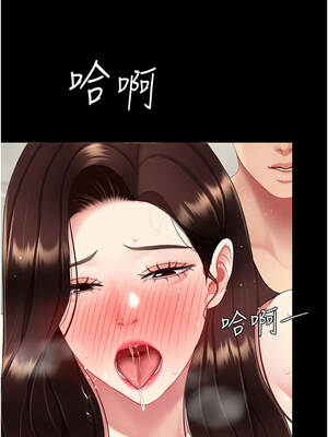 復仇母女丼 127-128話_128_08_hcjl