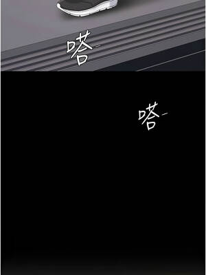 復仇母女丼 127-128話_128_17_uhnc