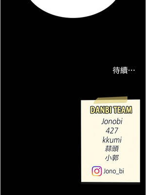 復仇母女丼 127-128話_128_20_ciyp