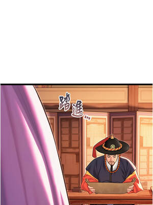 命運：貞潔慾女 64-65話_64_01_oiuo