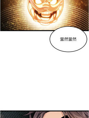 命運：貞潔慾女 64-65話_64_04_ypwr