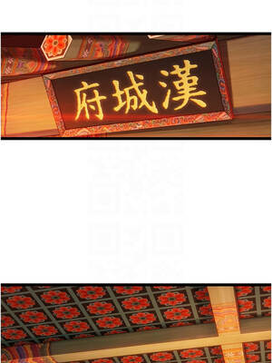 命運：貞潔慾女 64-65話_64_09_fppd