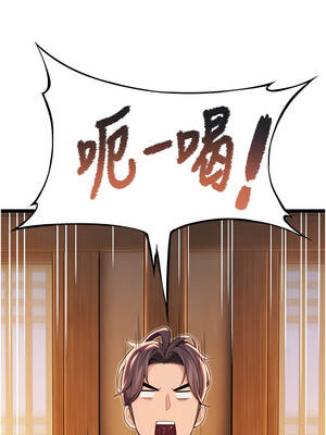 命運：貞潔慾女 64-65話_64_14_ujhv