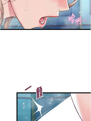 命運：貞潔慾女 64-65話_65_14_chan