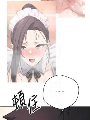 幣轉人生 47-48話_47_05_mtxl