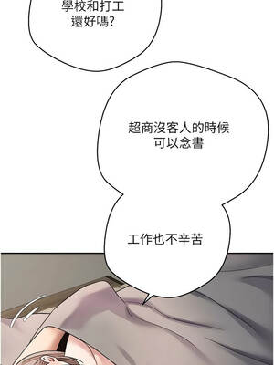 幣轉人生 47-48話_47_07_anpp