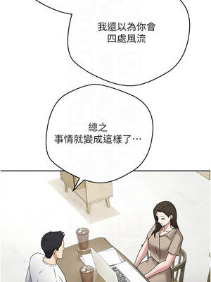 幣轉人生 47-48話_48_09_cemx