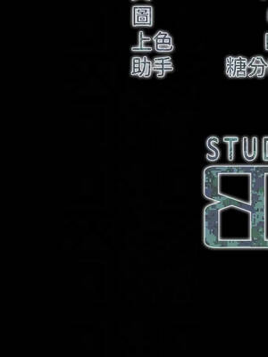 報告女班長：一根突起 28-29話_29_12_mffm