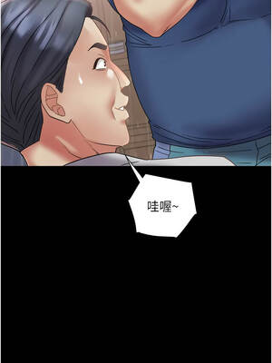 大鳳村婦女會 23-24話_23_03_xqbr