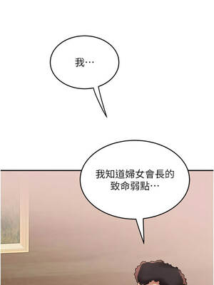 大鳳村婦女會 23-24話_23_12_ovbf