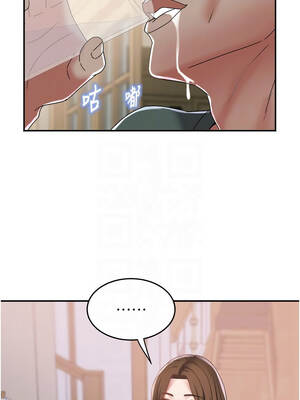 大鳳村婦女會 23-24話_24_05_qcni