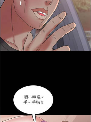 大鳳村婦女會 23-24話_24_08_ryvs