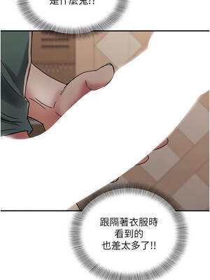 大鳳村婦女會 23-24話_24_12_tnti