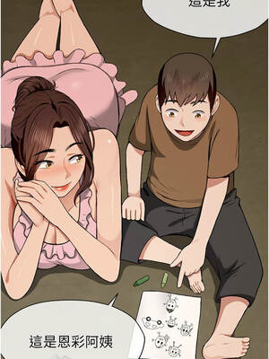 屍變家園：以身相許 19-20話_19_04_ijiq