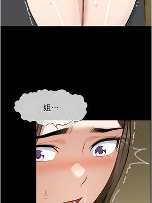 屍變家園：以身相許 19-20話_19_06_vifh