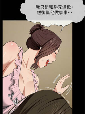 屍變家園：以身相許 19-20話_19_10_xffi