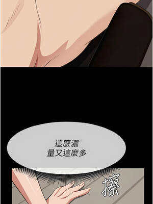 屍變家園：以身相許 19-20話_20_08_gcfe