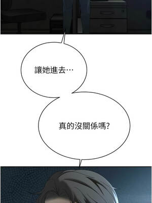 暴君會長的嬌媳們 14-15話_14_10_disr