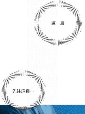 暴君會長的嬌媳們 14-15話_14_11_siks