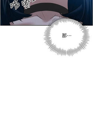 暴君會長的嬌媳們 14-15話_14_15_ytmr