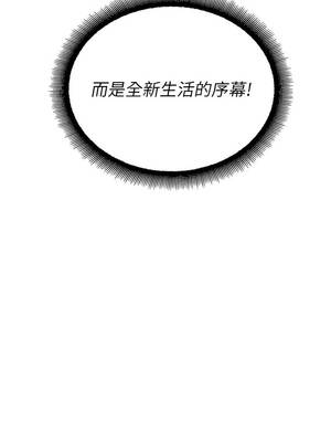 校園禁播角落 11-12話_11_02_xusy